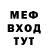 МЕТАДОН кристалл Tonnamozgov Ivanov