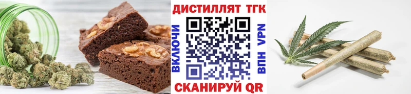 Еда ТГК конопля  где продают   Конаково 