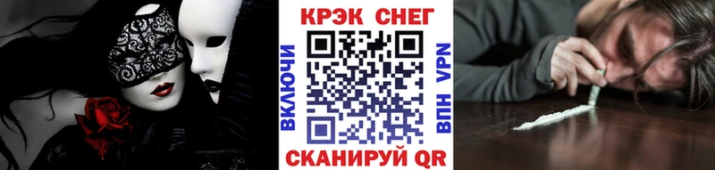 сайты даркнета телеграм  Конаково  Cocaine Эквадор 