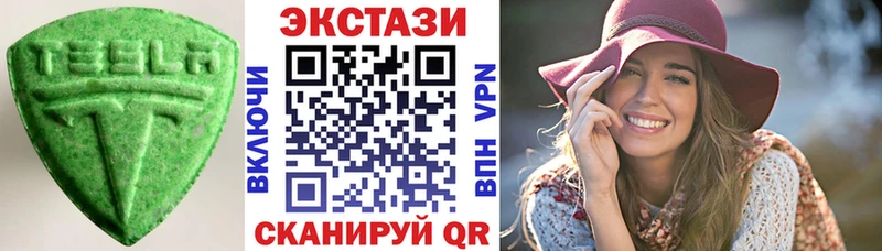 ЭКСТАЗИ XTC  купить наркотик  Конаково 