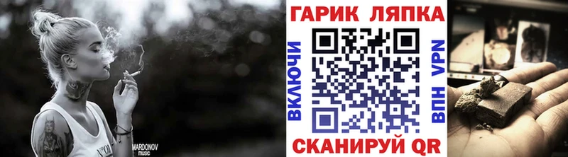 Гашиш ice o lator Конаково