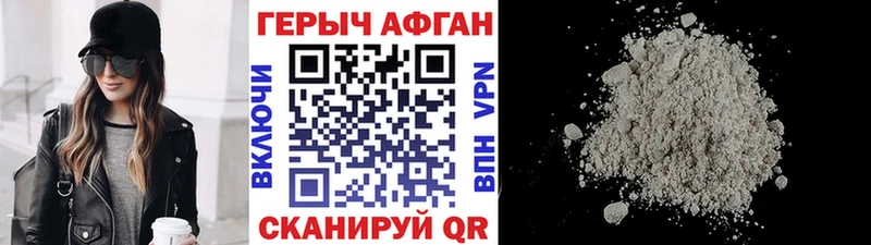 даркнет как зайти  Конаково  Героин VHQ 