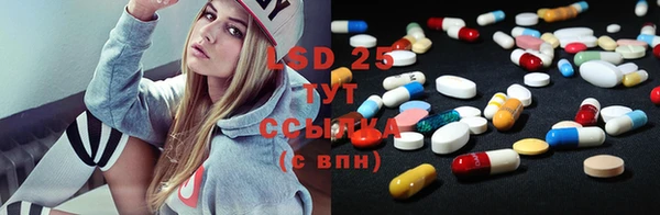 стафф Абаза