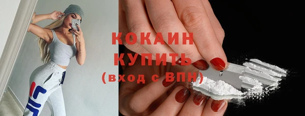 кокаин Алзамай