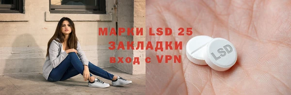 МДМА Майский