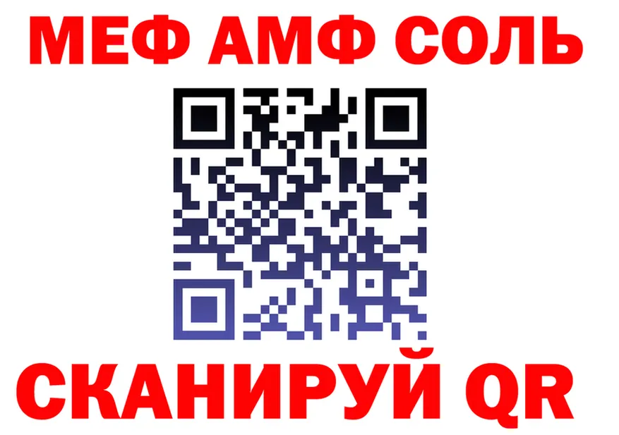 ТГК Wax зеркало площадка hydra Конаково