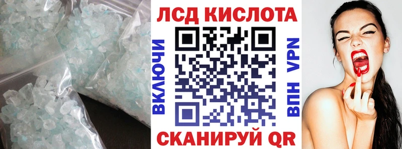 продажа наркотиков  Конаково  LSD-25 экстази ecstasy 