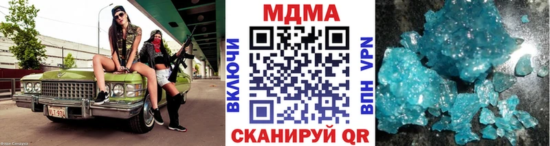 MDMA кристаллы  Конаково 