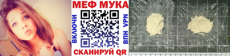 как найти наркотики KRAKEN зеркало Мефедрон кристаллы Конаково