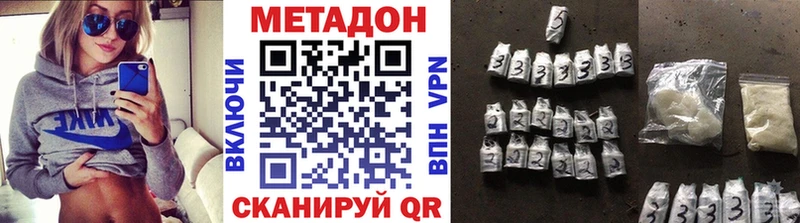 Метадон белоснежный Конаково