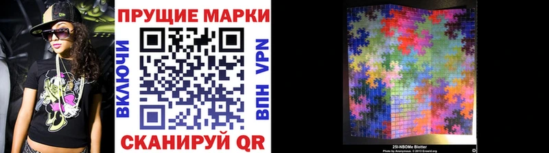 сайты даркнета телеграм  Конаково  Марки N-bome 1,8мг  ссылка на мегу вход 