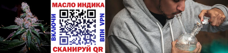 кракен как войти  где найти   Конаково  Дистиллят ТГК Wax 