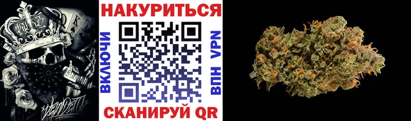 Канабис White Widow  Конаково 